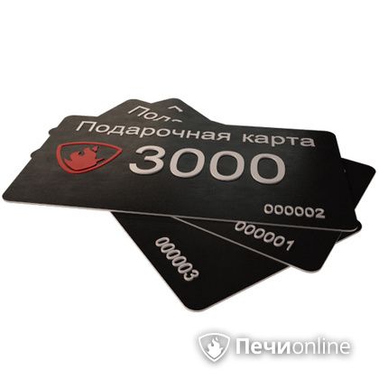 Подарочный сертификат - лучший выбор для полезного подарка Подарочный сертификат 3000 рублей в Перми