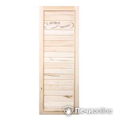 Дверь деревянная Банный эксперт Вагонка эконом коробка липа 185/75 в Перми