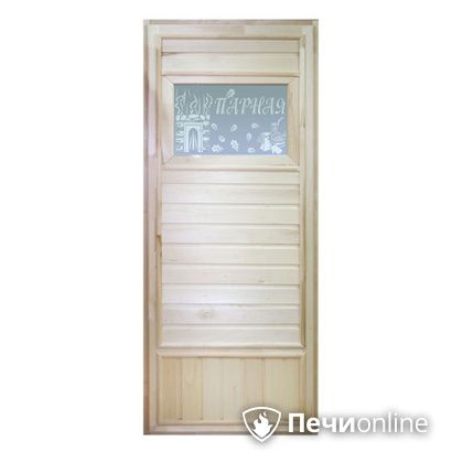 Дверь деревянная Банный эксперт Банька эконом со стеклом коробка липа 185/75 в Перми
